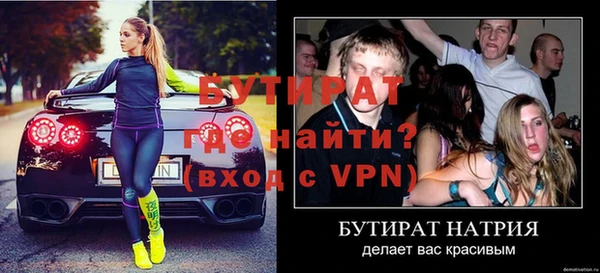 альфа пвп VHQ Бронницы