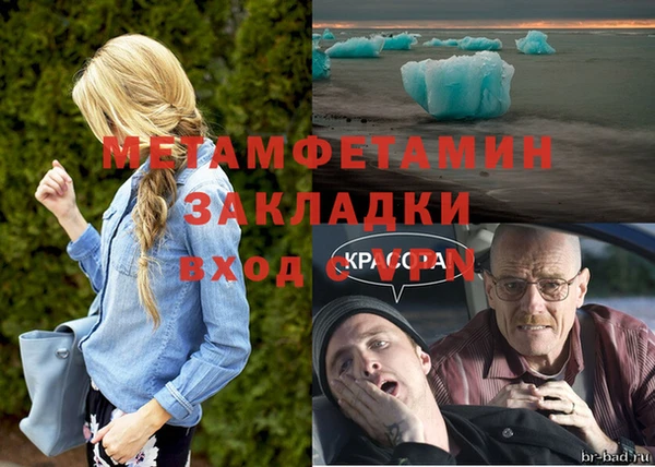 крисы Бугульма